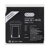 ราคา ถุงขยะหนา ACCO 40x60 นิ้ว 1 กก. สีดำ (20483179194)