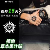 ราคา สติ๊กเกอร์รอยสักสมุนไพรชายกันน้ํายาวนานน้ําผลไม้กึ่งถาวรสติกเกอร์ระดับไฮเอนด์ Fire Five-Pointed Star จําลอง Ta (47807289721)