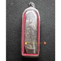 ราคา พระเนื้อดินเก่า # ปางลีลา # (3695101653)