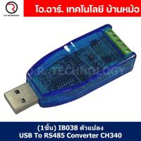 ราคา IB038 ตัวแปลง USB To RS485 Converter CH340 Isolated Industrial Grade USB to RS485 Communication Module 5V Serial Port... (25404081993)
