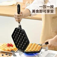 ราคา ถาดอบ ฮ่องกงไข่วาฟเฟิลถาดอบปลาหมึกบอลกระทะไข่วาฟเฟิลแม่พิมพ์อบ (54455641886)