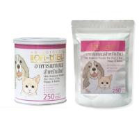 ราคา AG-SCIENCE แอค-ซายน์ / Pet8 Progy Milk นมผง สุนัข แมว 250 กรัม (18638728512)