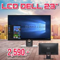 ราคา จอLCD Dell ขนาด23นิ้ว สำหรับต่อคอมพิวเตอร์ (23871662771)