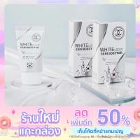 ราคา บูสเตอร์รกม้า Dconcept สมุนไพรหมอโฮจุน ชนิดหลอด อาหารผิวจากธรรมชาติ ลดความหมองคล้ำ ผิวขาวสดใส (14050463023)