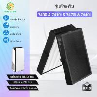 ราคา H13 เปลี่ยนกรองอากาศสําหรับ Blueair ป้องกัน 7400/7470i/7410i/7440i เครื่องฟอกอากาศที่ดีที่สุดบ้านกรอง Hepa (24442861756)