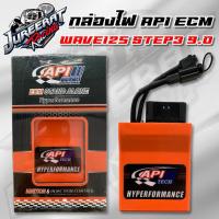 ราคา กล่องไฟ API ECM Step3 9.0 ใส่ HONDA Wave110iเก่า Wave125iเก่าบังลม กล่องไฟแต่งเวฟ (7243936134)