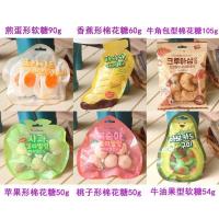 ราคา เกาหลีใต้ GS25 ร้านสะดวกซื้อ Youus Banana Sandwich Marshmallow Omelette Gummy Fruit Candy Ins Sn (26451171824)
