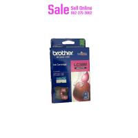 ราคา ตลับหมึก Brother LC38M – ตลับหมึกสีแดง (Magenta) (สินค้าค้างสต็อก) (44268193112)