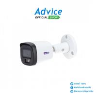 ราคา WATASHI CCTV 3.6mm HDCVI #WVI20172-DL-A - A0162932 (43205015744)
