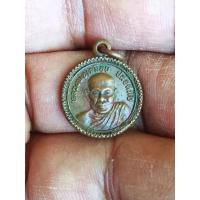 ราคา NEWเหรียญหลวงพ่อเคลือบ ปี 2533 วัดหนองกระดี่เก่า จ.อุทัยธานี เทพเจ้าแห่งลุ่มน้ำสะแกกรัง สุดยอดพระเกจิภาคเหนือตอนล่าง (21167299113)