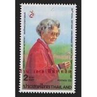 ราคา แสตมป์ไทย - ยังไม่ใช้ สภาพเดิม - ปี 2533 : ชุด 90 ปี ฉลองวันพระราชสมภพ สมเด็จย่า #1476 (12114628056)