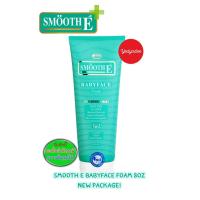 ราคา Smooth E Babyface Foam 8 oz(240 กรัม) 68433 exp12/2027 (9729145936)