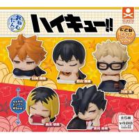 ราคา พร้อมส่ง Haikyuu!! ไฮคิว!! คู่ตบฟ้าประทาน - กาชาปองง่วงนอน 2 {Onemutan} (24092280961)