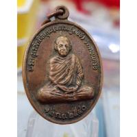 ราคา เหรียญ พ่อท่านสังข์ วัดดอนตรอ นครศรีธรรมราช ปี2540 ราคาเบาๆ สภาพน่ารัก (23553446385)