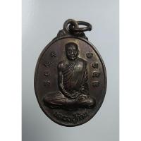 ราคา A4342 หลวงพ่อก้าน วัดห้วยใหญ่ จ.ชลบุรี (11287221146)