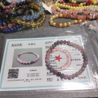 ราคา Spinel + serti****** (54456786458)