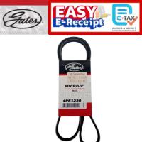ราคา ของแท้ * Gates สายพานหน้าเครื่อง 4PK1220 นิววีออส07 เกตส์ เกทส์ นิว วีออส 07 toyota new vios 07 1NZ-FE NCP91 -93 โตโยต้า (41352058006)