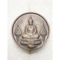 ราคา พระแก้วมรกต ภปร. ฉลองวัดพระศรีรัตนศาสดาราม พ.ศ. 2525เหรียญกลม เครื่องทรง ฤดูหนาวno.2402 (28975965371)