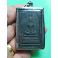 ราคา พระสมเด็จเนื้อผงดำไม่ทราบที่พระบ้านๆราคาแบ่งปัน (26706306024)