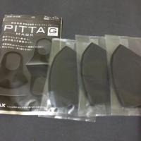 ราคา PITTA MASK ของแท้จาก ญี่ปุ่น (2126699562)