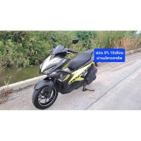 ราคา Aerox จดปี2017 รถบเานเอกสารครบ (29882726489)