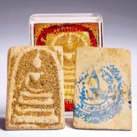 ราคา สมเด็จกรุวัดบางขุนพรหม สมเด็จพิมพ์เก่าด้านหลังประทับตราวัด พร้อมกล่องเดิมจากทางวัด (42215464310)