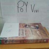 ราคา จนกว่ารักบันดาลใจ/ส่งฟรี (2239364429)