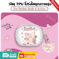 ราคา สุนัขอบเชยการ์ตูนโปร่งใสสําหรับ เคสหูฟัง Xiaomi Redmi buds 4 Active เคส Soft หูฟังฝาครอบ (28318373589)