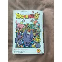 ราคา หนังสือการ์ตูนมือสอง DRAGONBALL SUPER ดราก้อนบอลซูเปอร์ (43170442721)