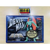 ราคา หุ่นเหล็ก Marmit Devilman Gold version (19316695330)