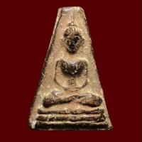 ราคา พระอู่ทองออกศึก วัดมหาธาตุฯ ปี๒๕๑๐ (1512742497)