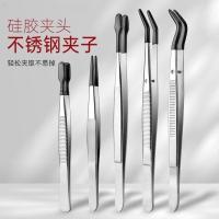 ราคา คุณภาพสูงสแตนเลสแสตมป์ทุ่มเทแหนบขยายเหรียญธนบัตรเหรียญที่ระลึกคลิปกันลื่นเครื่องมือพิลาติก #0315 (45257168047)