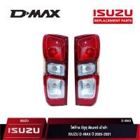 ราคา เสื้อไฟท้าย เบ้าดำ ธรรมดา สำหรับ ISUZU D-MAX ปี 2020-2021 l เสื้อไฟท้าย ดีแมค ปี 2020-2021 (ซ้าย/ขวา) (44353929986)