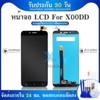ราคา LCD Display Asus Zenfone 3 Max 5.5 ZC553KL/X00DD อะไหล่หน้าจอพร้อมทัสกรีน หน้าจอ LCD Display Touch Asus Zen3 Max5.5 (23458843535)
