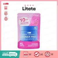 ราคา [ซอง] Lalio Aqua Boost Toner Pad 35g/6Pcs ลาลิโอ อควา บูสต์ โทนเนอร์ แพด (41628718724)