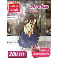 ราคา Houki Shinonono Infinite Stratos พวงกุญแจของแท้ (25468710232)
