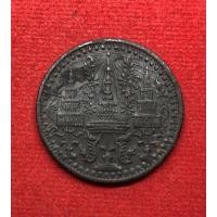 ราคา เหรียญดีบุกรัชกาลที่4 8อันเฟื้อง (14092891551)