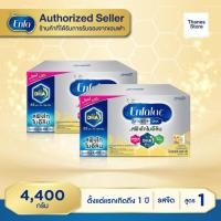 ราคา [ขายยกลัง-2กล่อง] นมผง เอนฟาแล็ค สมาร์ทพลัส ดีเอชเอ สูตร 1 4400 ก ขายยกลัง Enfalac Smart+ DHA 1 4400 g เอนฟาสูตร1 (4338284555)