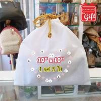 ราคา ถุงผ้ากันฝุ่น ขนาด 10" หูรูด เนื้อผ้าสปันบอนด์ สีขาวล้วน ไว้เก็บกระเป๋าได้ (2203338190)