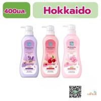 ราคา Hokkaido milk Shokubutsu ครีมอาบน้ำโชกุบุสซึโมโนกาติริ 500กรัม (25439266220)