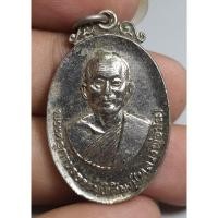 ราคา เหรียญเกจิครึ่งองค์สภาพสวยคมชัด (27317658926)