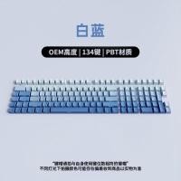 ราคา Side แกะสลักโปร่งแสงไล่โทนสีปุ่มกด Blackberry Polar Day ที่กําหนดเอง OEM ความสูง 134-Key ขนาดเล็กครบชุด (46757047177)