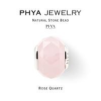 ราคา PHYA Rose Quartz Natural Stone Bead : บีดส์หินพญา - หินโรส ควอตซ์ (46601409580)