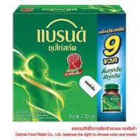 ราคา แบรนด์ซุปไก่สกัด สูตรต้นตำรับ 70มล. แพค9 Brands Essence of Chicken Original 70ml. Pack9 [หมายเลขบาร์โค้ด 8852001113836 ] (56953154415)