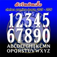 ราคา เบอร์ฟุตบอล TTP-582 chelsea premiere league 2025-2026 เบอร์รีดติดเสื้อ ตัวรีดติดเสื้อ (54055924181)