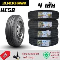 ราคา Blackhawk HC52 ขนาด 195R14, 215/70R15,215/70R16 เป็นยางยางรถกระบะบรรทุกเบา / รถตู้ ผ้าใบ 8 ชั้น (8PR) (43178922422)