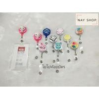 ราคา โยโย่น่ารัก โยโย่ โยโย่ลายการ์ตูน โยโย่ห้อยบัตร ห้อยบัตรพนักงาน โยโย่คล้องบัตร(เฉพาะโยโย่) (11810562635)