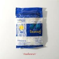 ราคา วุ้นเส้นสด ตรา กิเลนคู่ ขนาด 200 กรัม วุ้นเส้นตรากิลนคู่ เหนี่ยวนุ่ม อร่อยคุ้มราคา (16080026072)