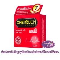 ราคา Onetouch Happy ถุงยาง วันทัช แฮปปี้ ขนาด 52 มม. บรรจุ 3 ชิ้น [1 กล่อง] JJ 5305 ถุงยางอนามัย ผิวเรียบ มีสารหล่อลื่น (1622796754)