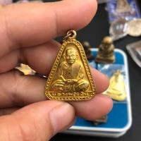 ราคา หลวงพ่อเงิน วัดบางคลาน #หลวงพ่อเงิน #หลวงพ่อเงินวัดบางคลาน (43251587969)